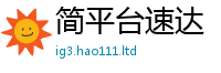 天天彩澳门天天彩今晚尚2025新澳门免费挂牌灯牌